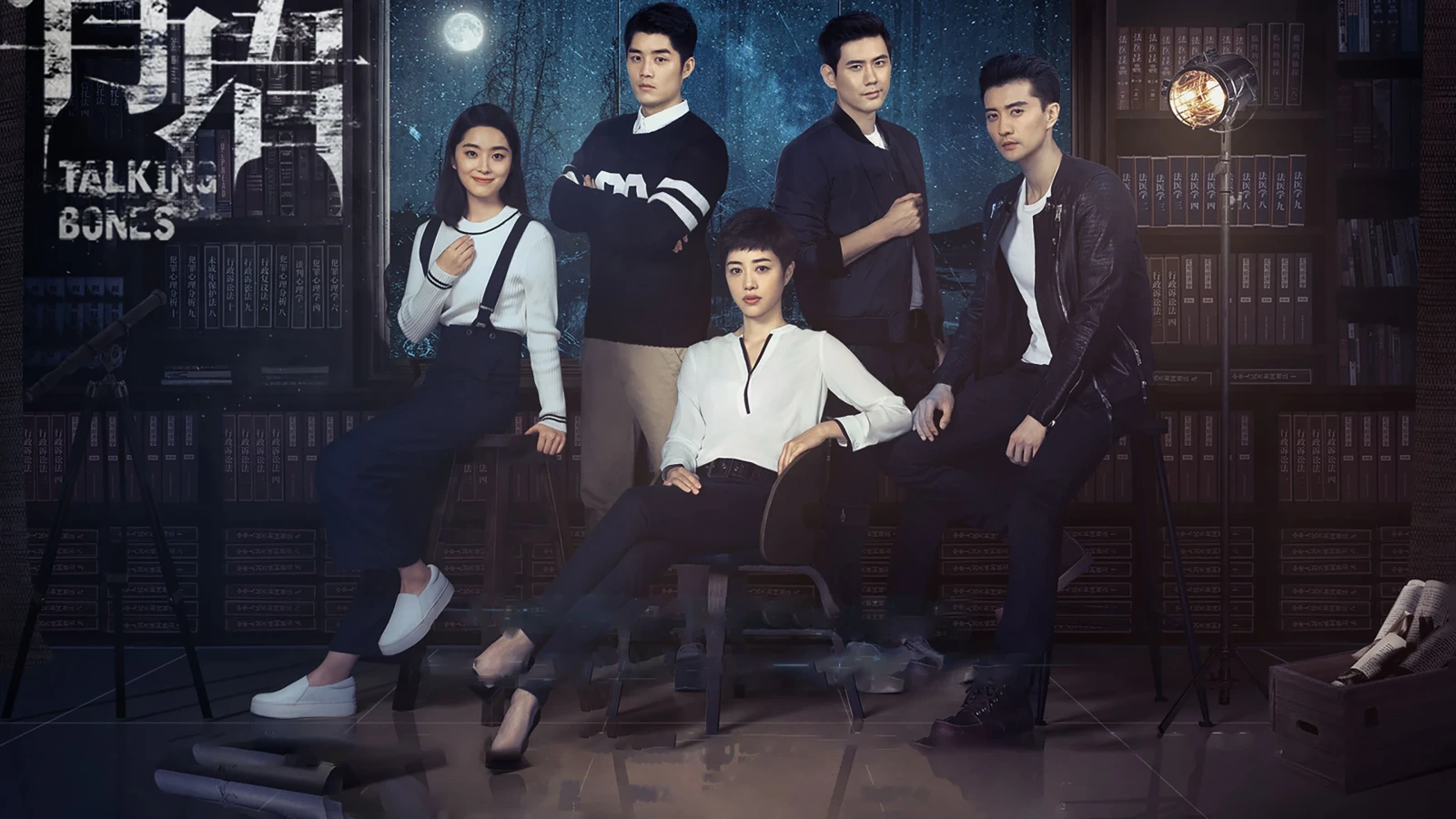 Xem phim Cốt Ngữ (Phần 2) - Motchill