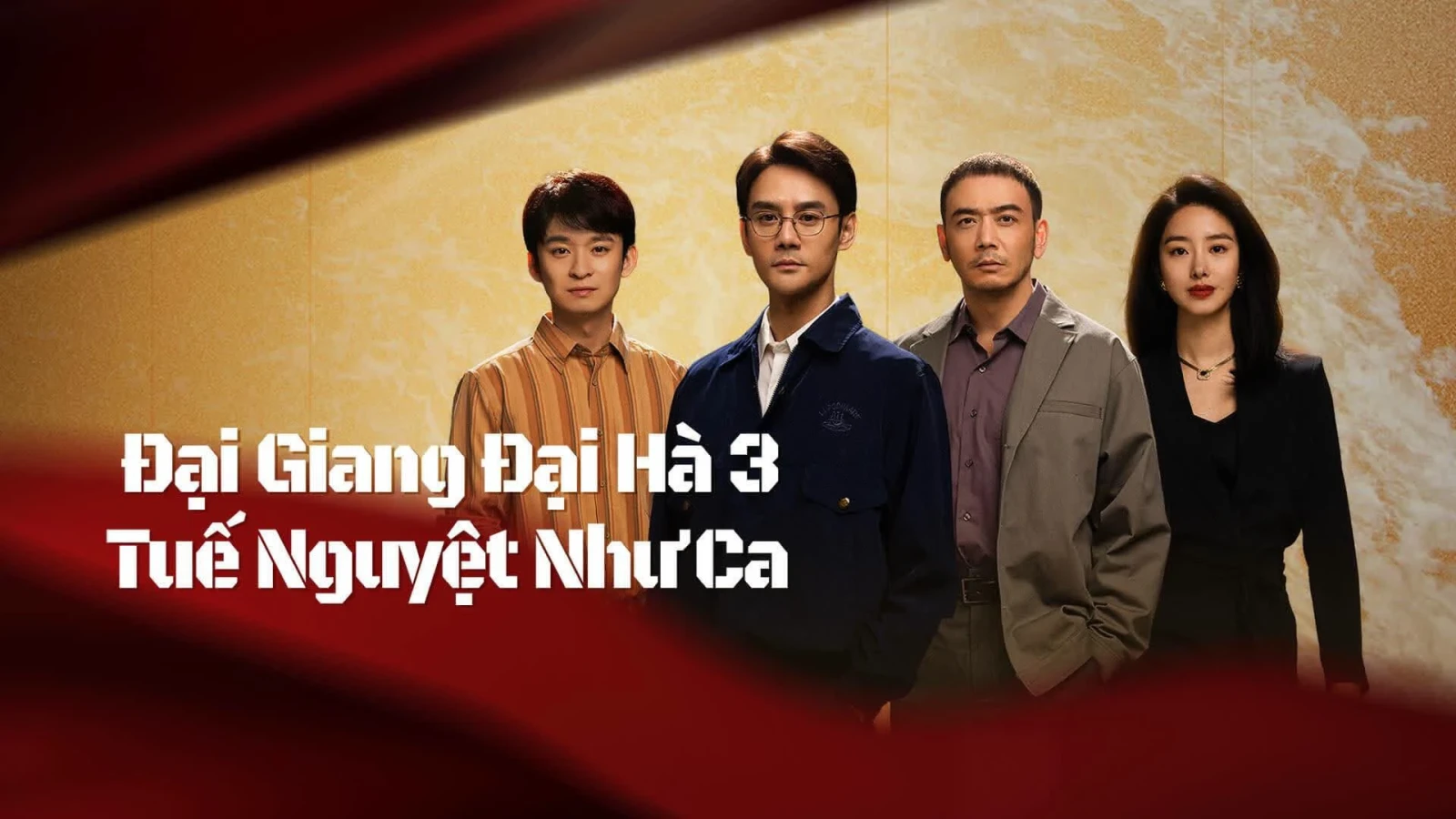 Xem phim Đại Giang Đại Hà 3 - Motchill