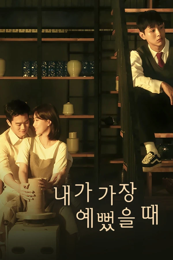 Xem phim Khi Em Đẹp Nhất - Motchill