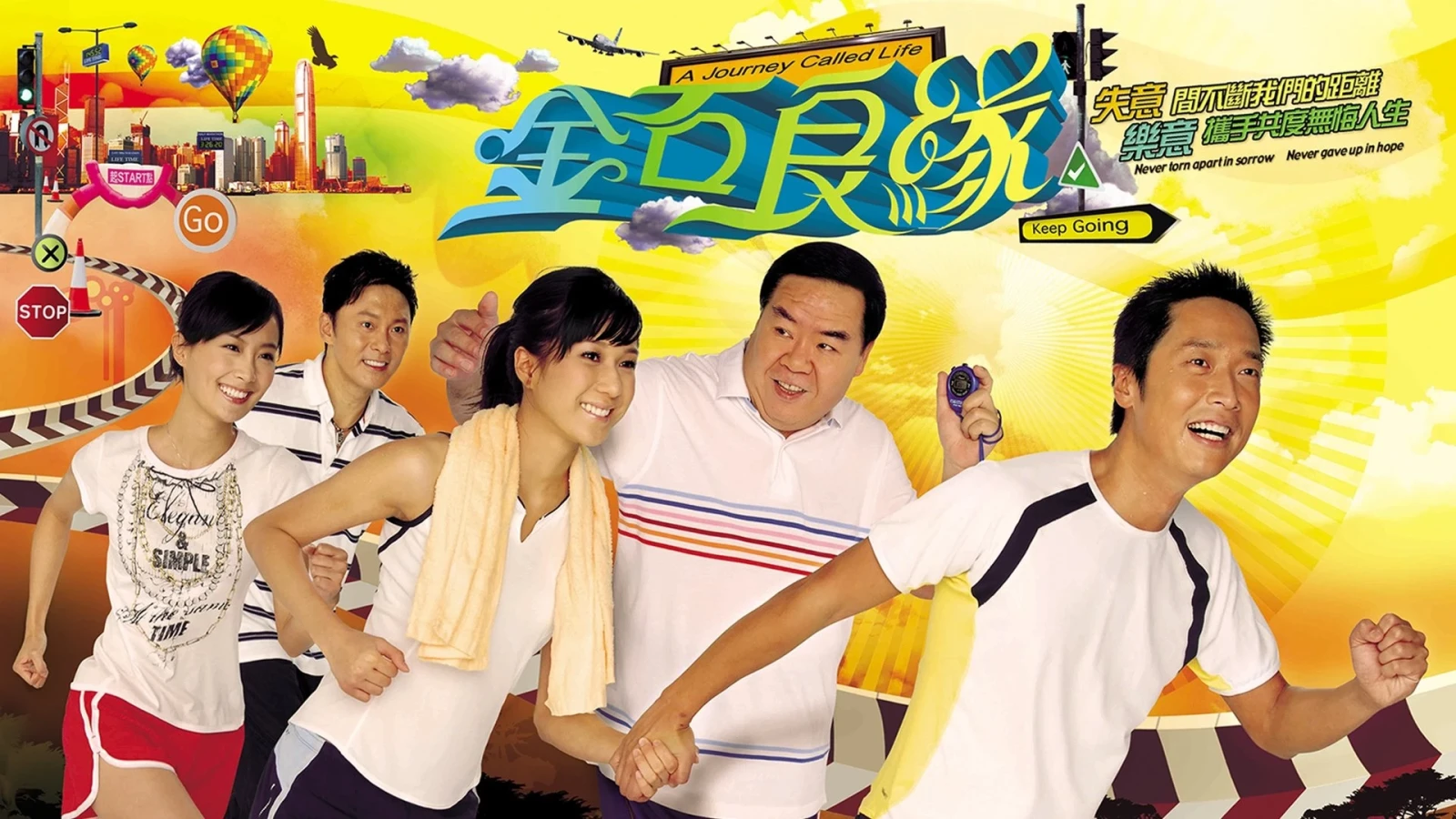 Xem phim Kim Thạch Lương Duyên - Motchill