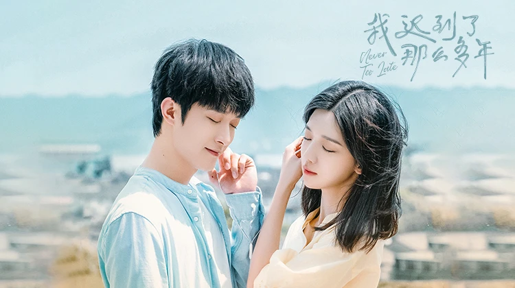 Xem phim Không Bao Giờ Là Quá Muộn - Motchill