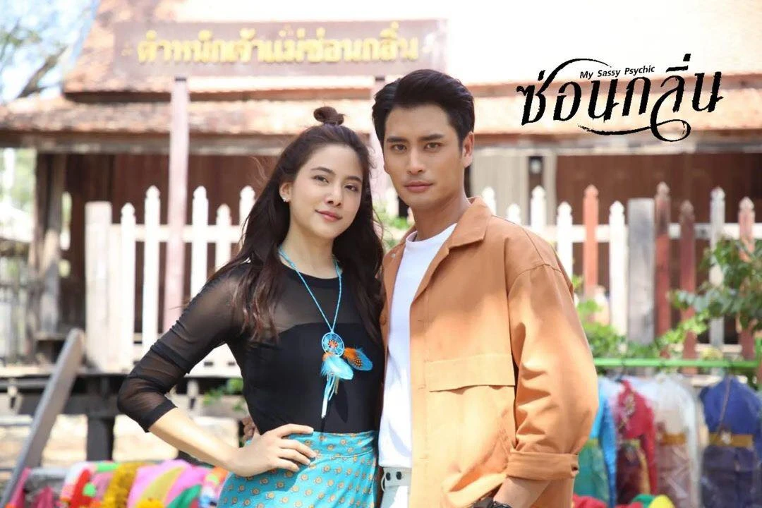 Xem phim Dạ Lai Hương - Motchill
