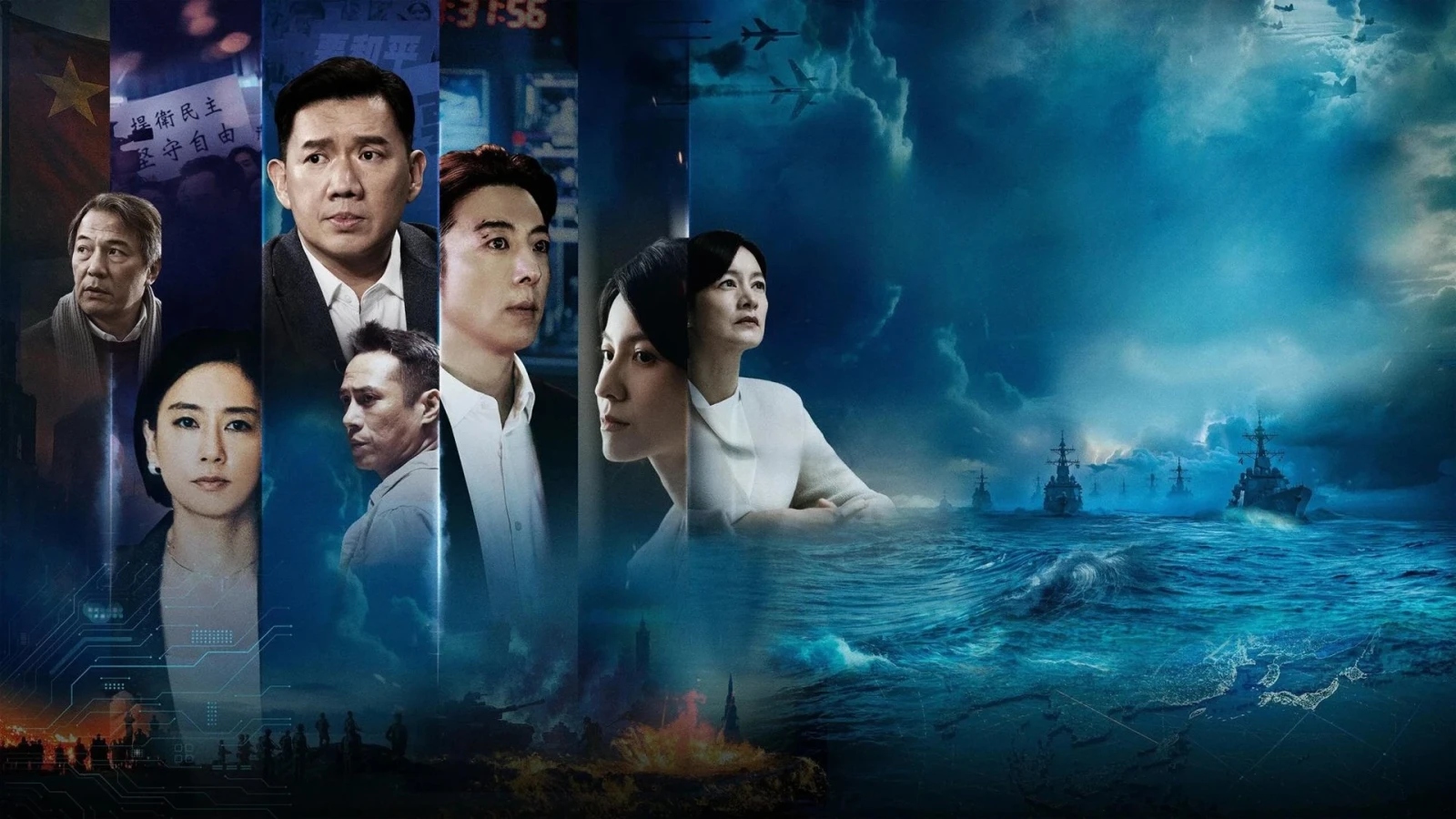 Xem phim Lỗ Hổng Bảo Mật - Motchill
