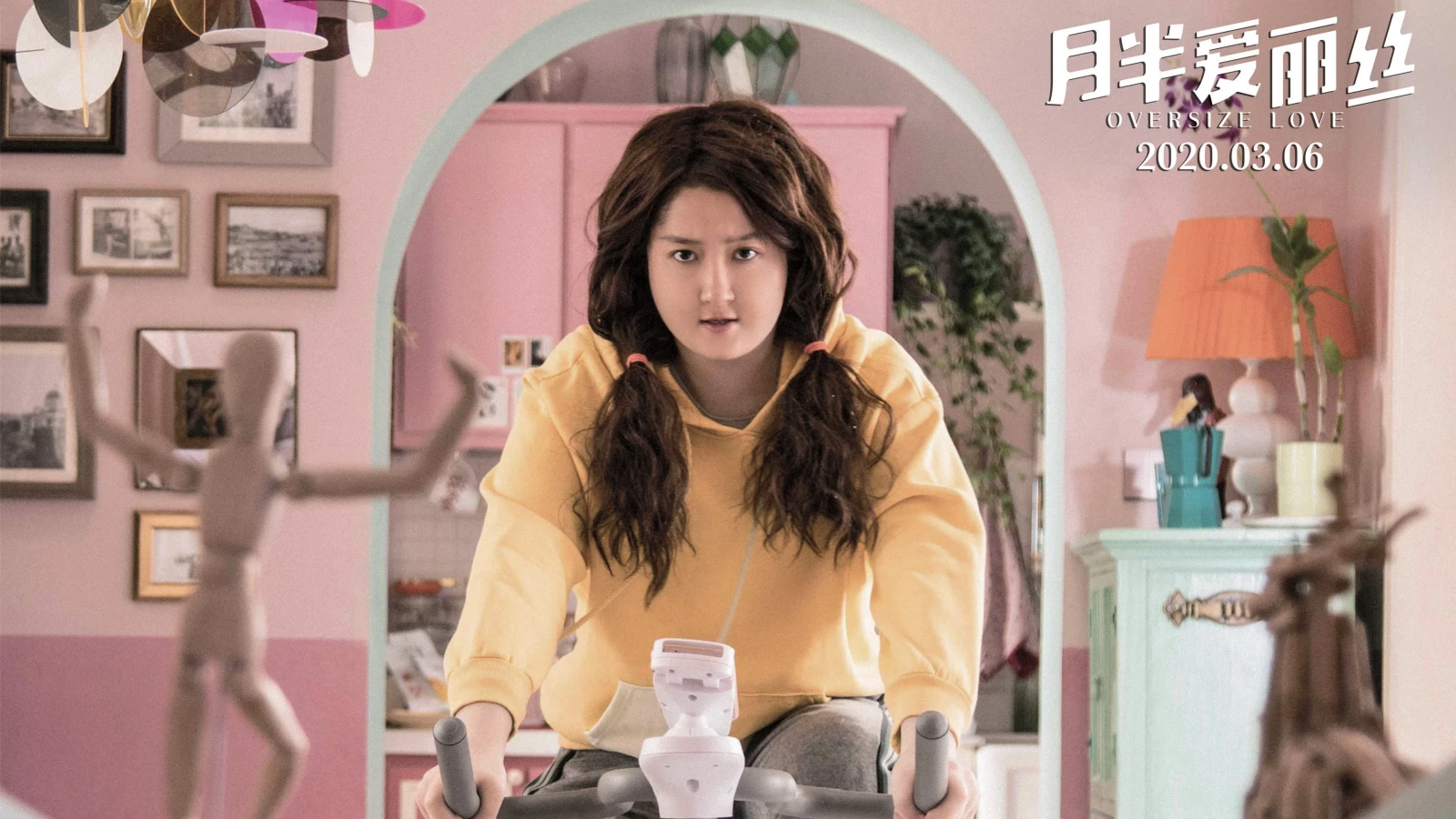 Xem phim Alice Trăng Rằm - Motchill