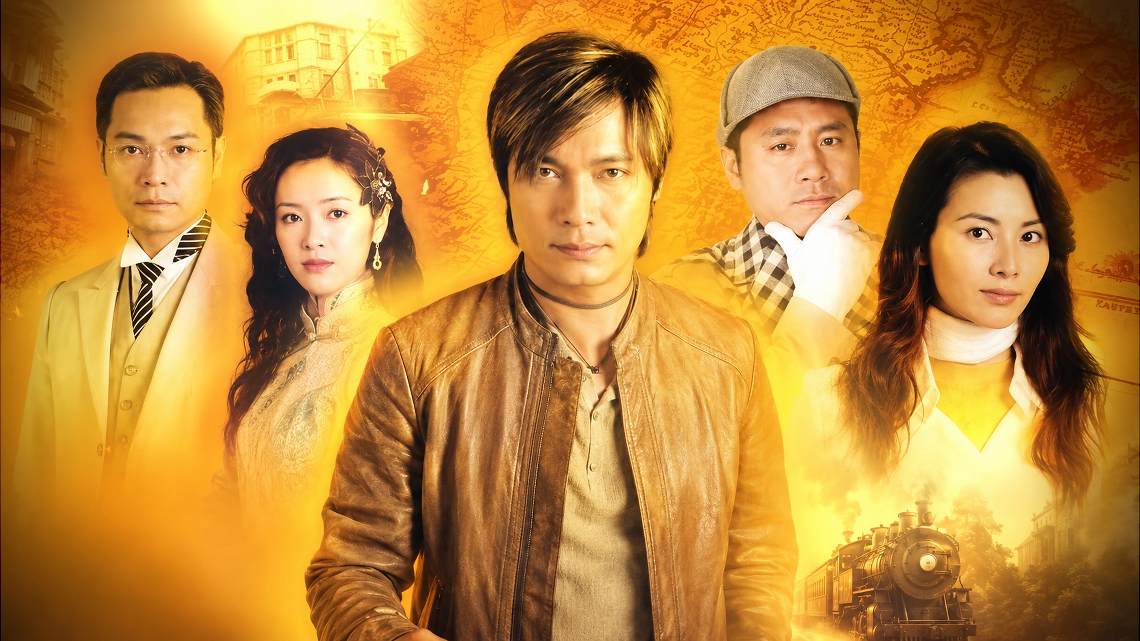 Hồ Sơ Tuyệt Mật