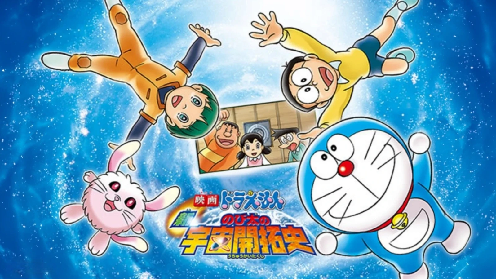 Xem phim Doraemon: Nobita và Lịch Sử Khai Phá Vũ Trụ - Motchill