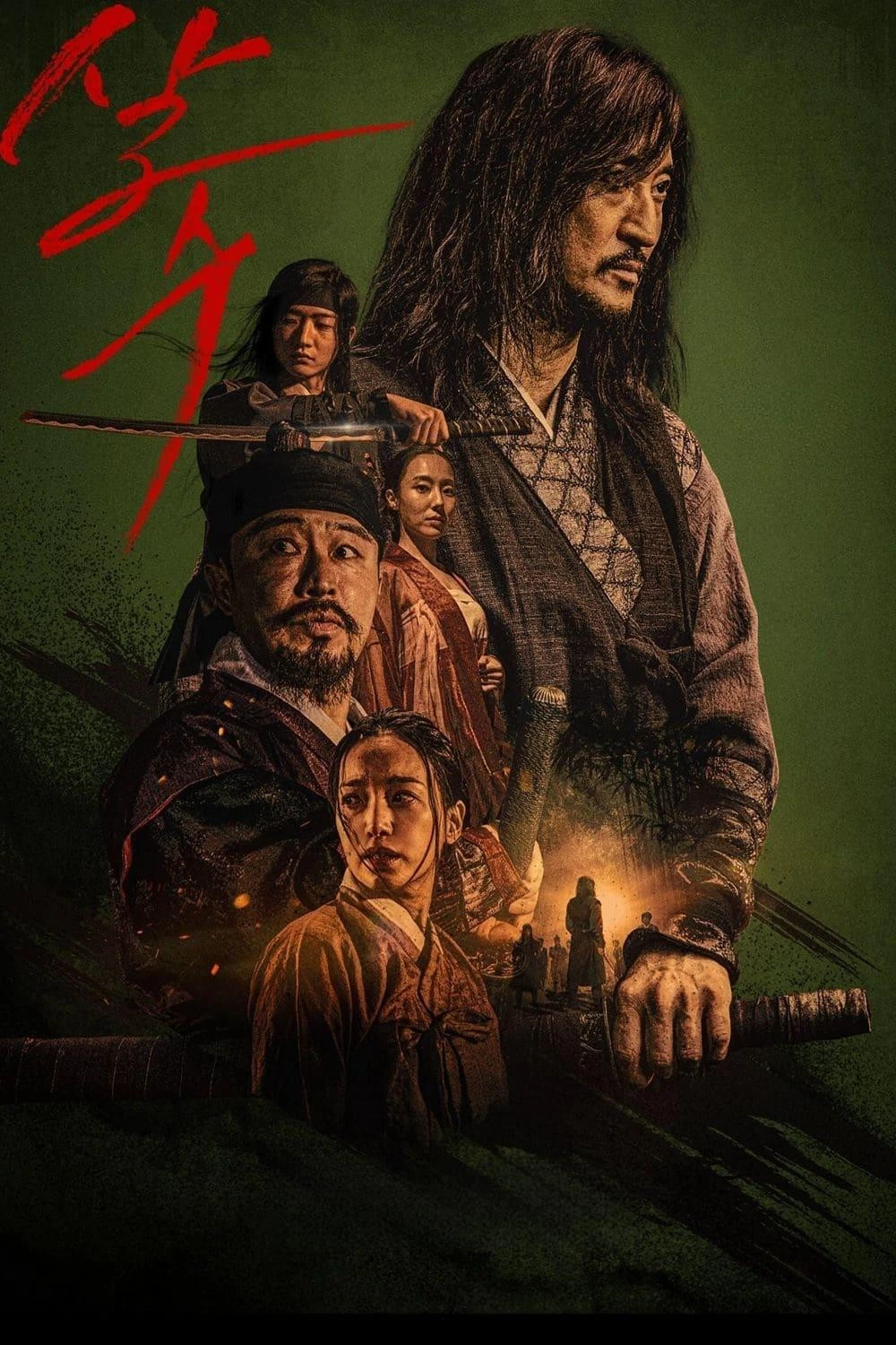 Sát Thủ Yi Nan