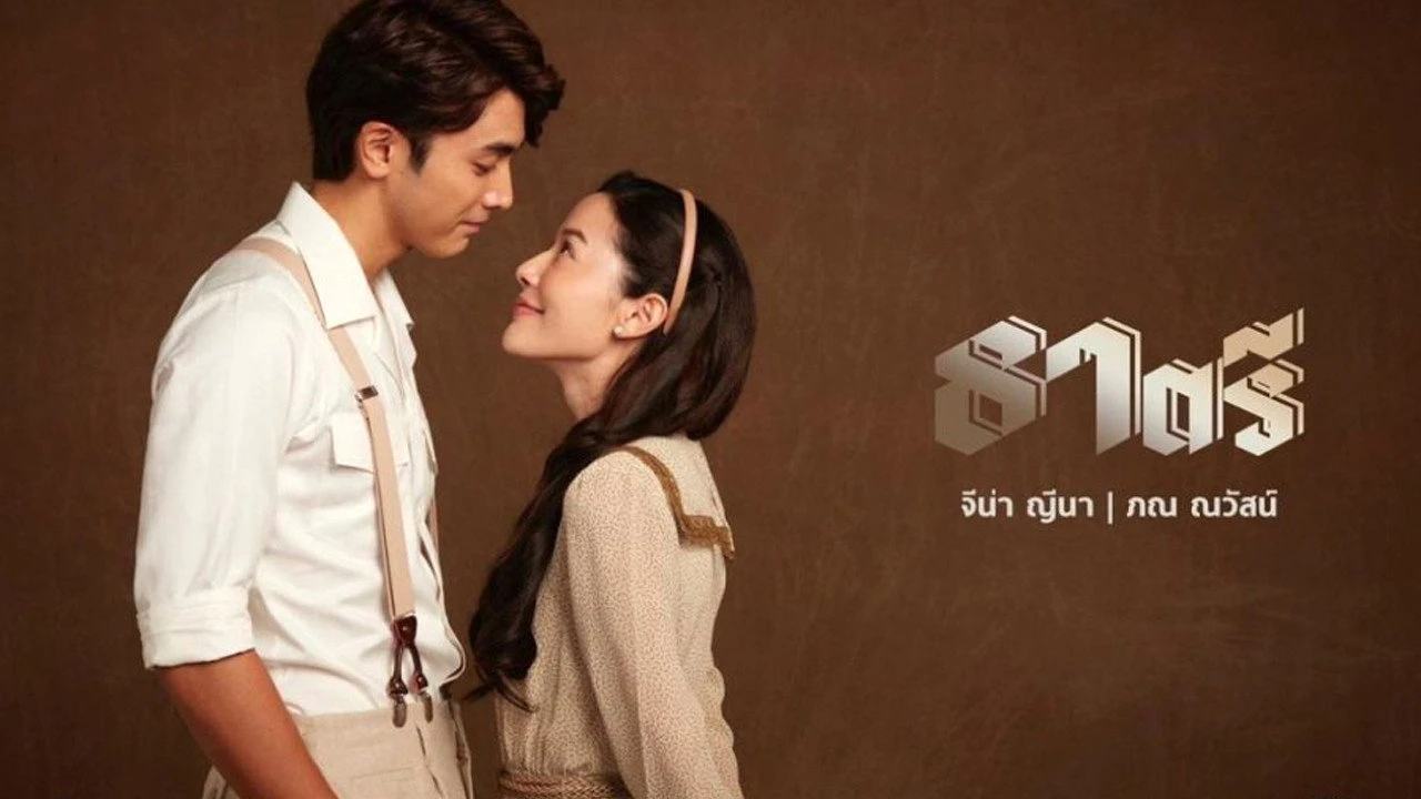 Xem phim Thế Giới Em Và Tôi - Motchill