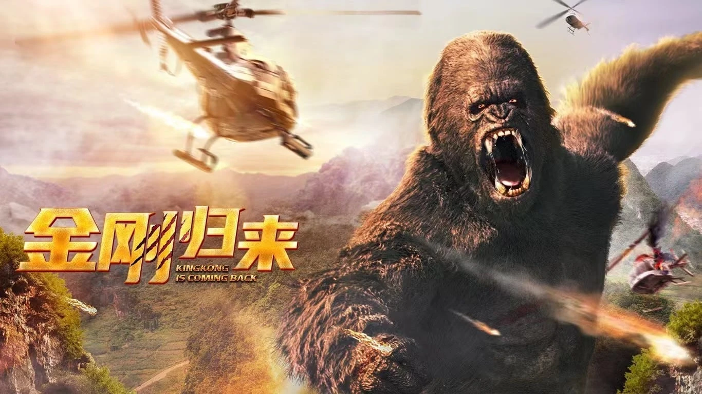 Xem phim King Kong Trở Lại - Motchill