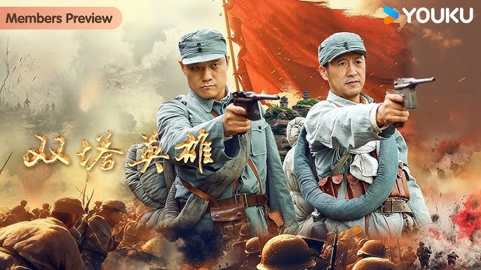 Xem phim Song Tháp Anh Hùng - Motchill