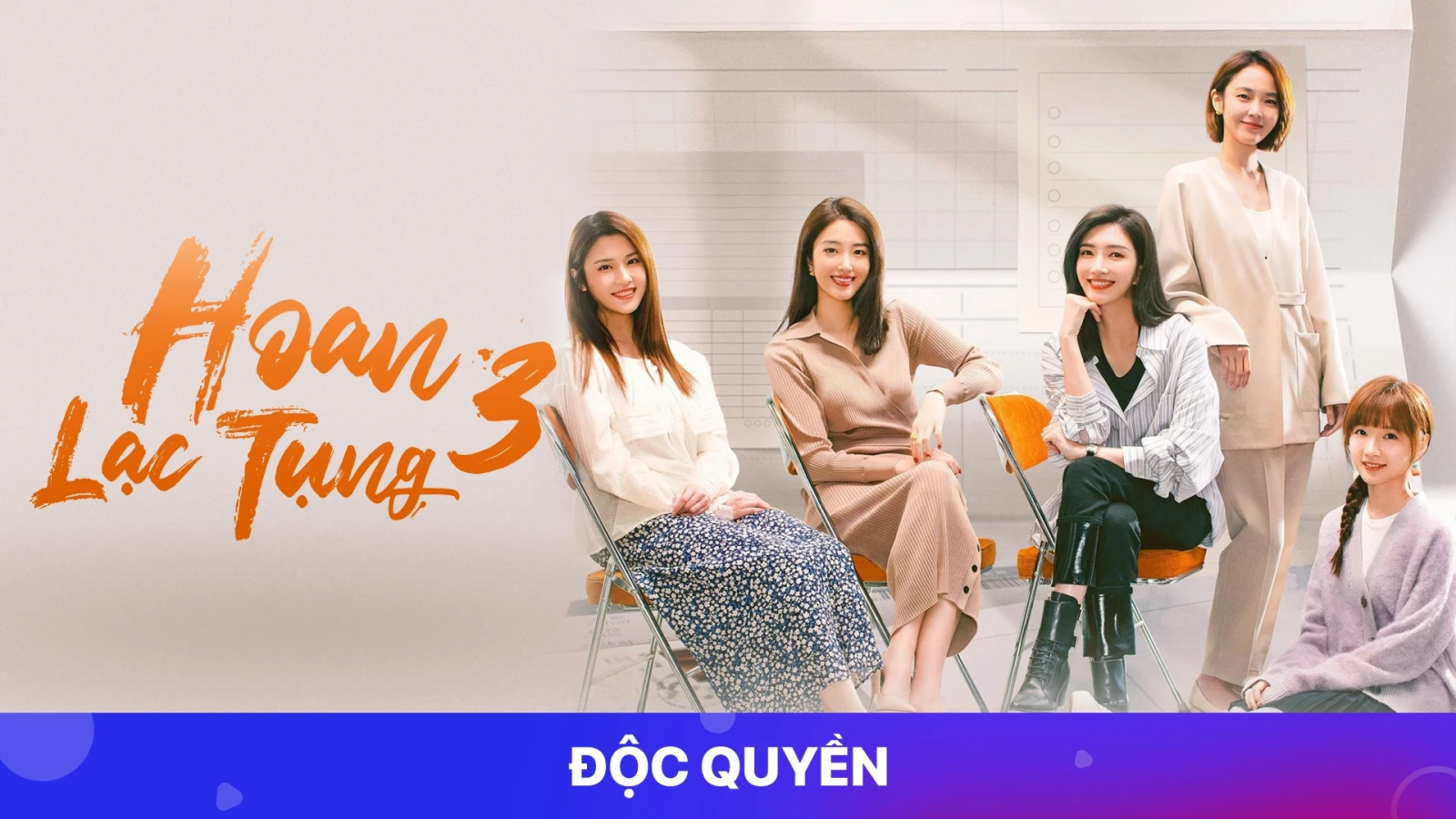 Xem phim Hoan Lạc Tụng 3 - Motchill