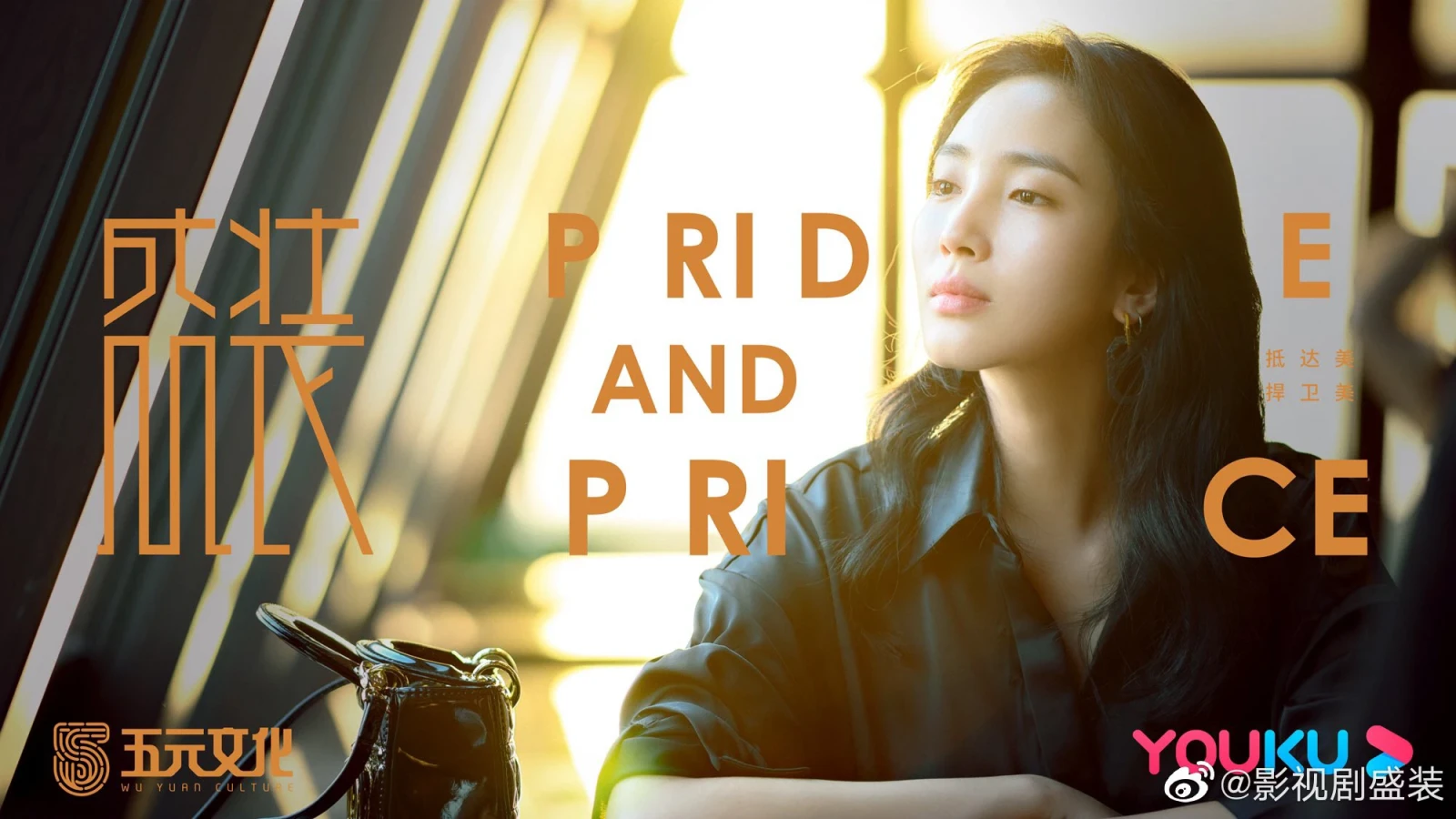 Xem phim Thịnh Trang - Motchill