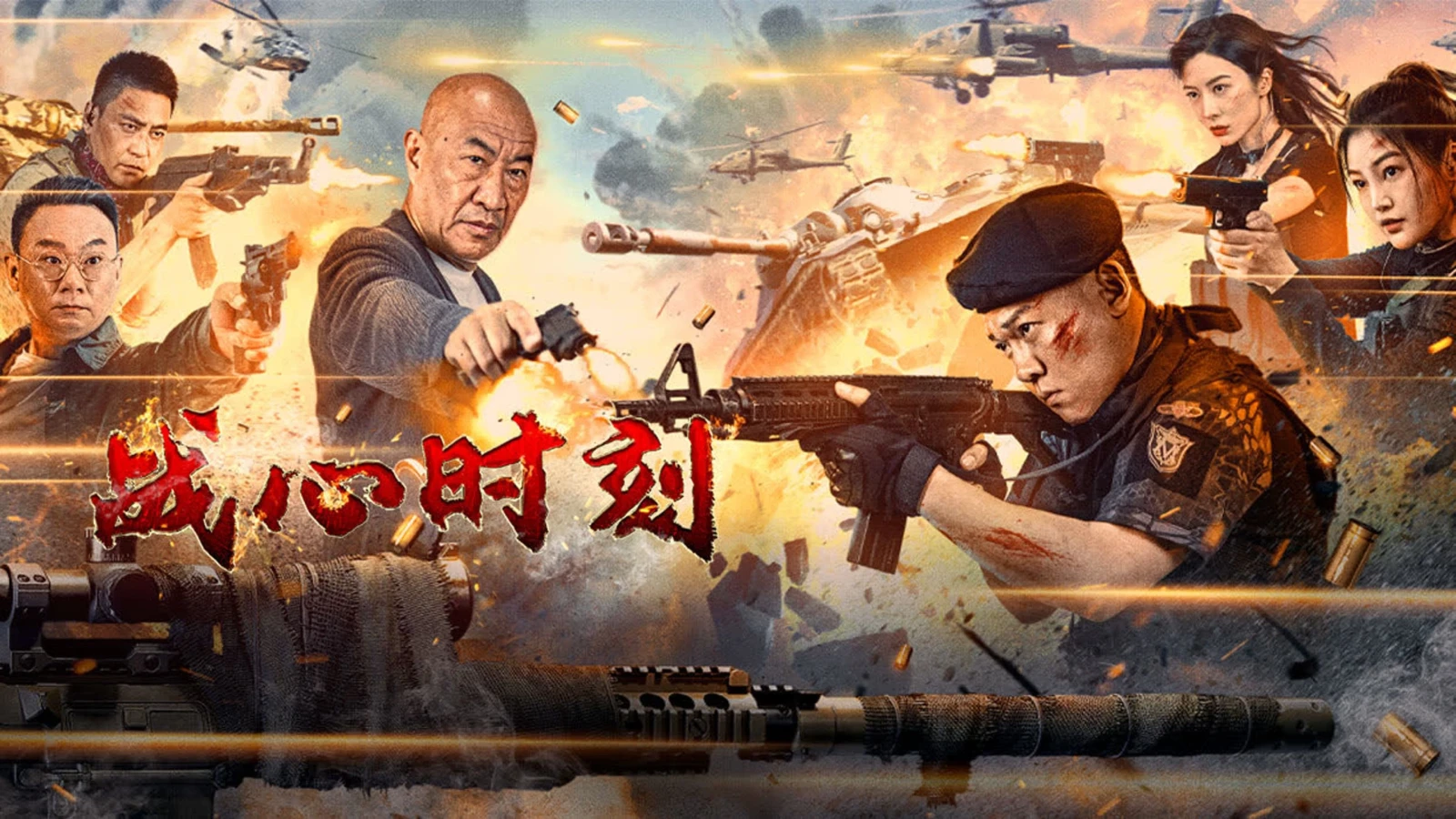 Xem phim Khoảnh Khắc Chiến Đấu - Motchill