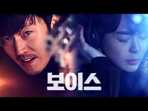 Xem phim Giọng Nói 1 - Motchill