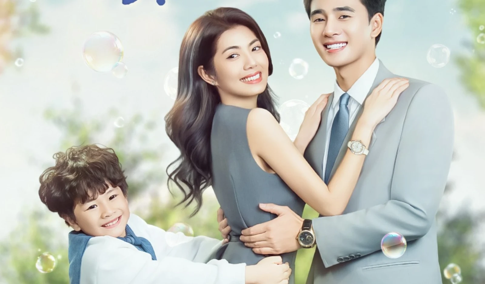 Xem phim Dỗ Dành Vợ Yêu - Motchill