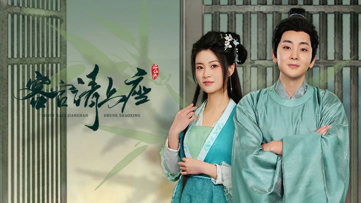 Xem phim Khách Quan Mời Thượng Tọa - Motchill