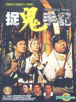Xem phim Án Mạng Bí Ẩn - Motchill