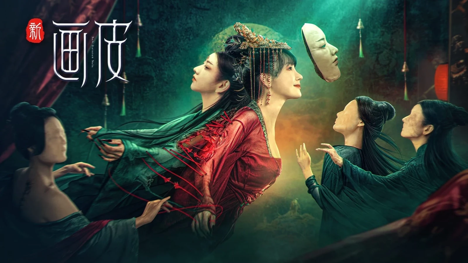 Xem phim Tân Họa Bì - Motchill