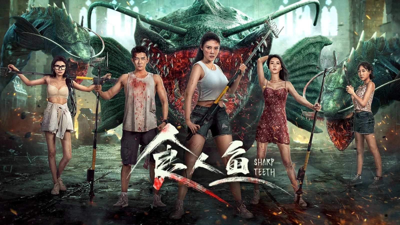 Xem phim Thực Nhân Ngư - Motchill