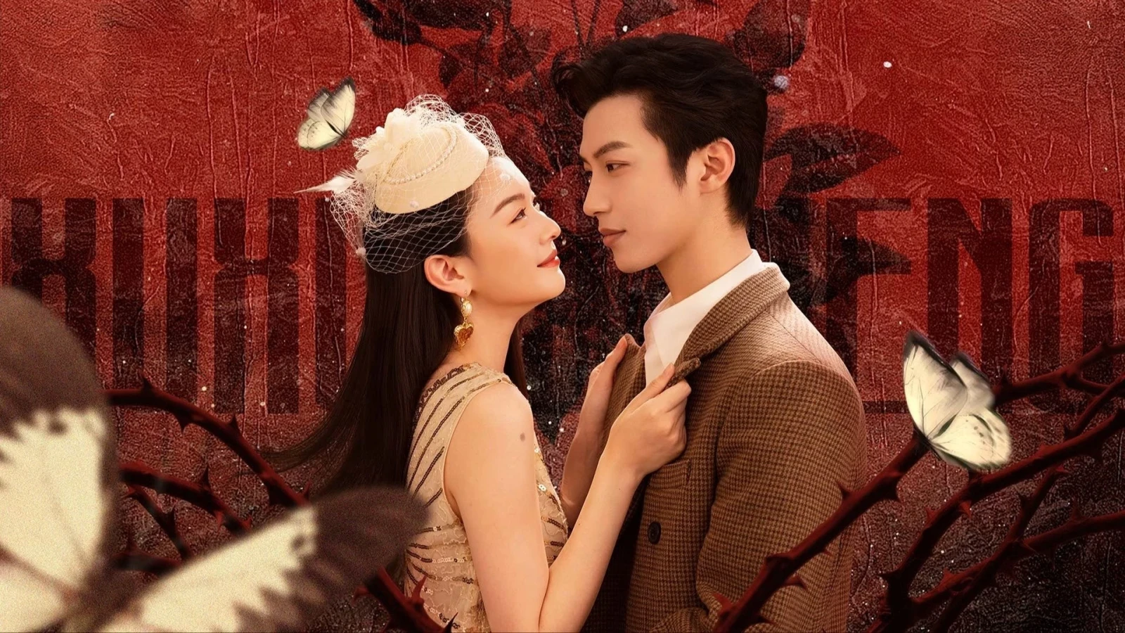 Xem phim Sống Động Như Thật - Motchill