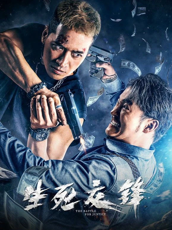 Xem phim Sinh Tử Giao Phong - Motchill