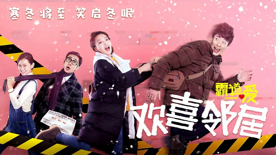 Xem phim Hàng Xóm - Motchill