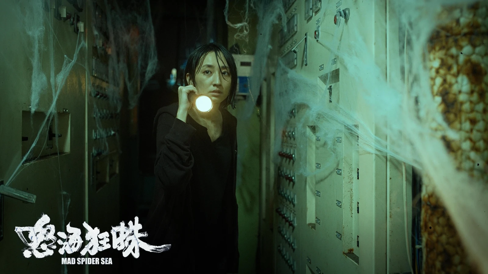 Xem phim Nộ Hải Cuồng Chu - Motchill