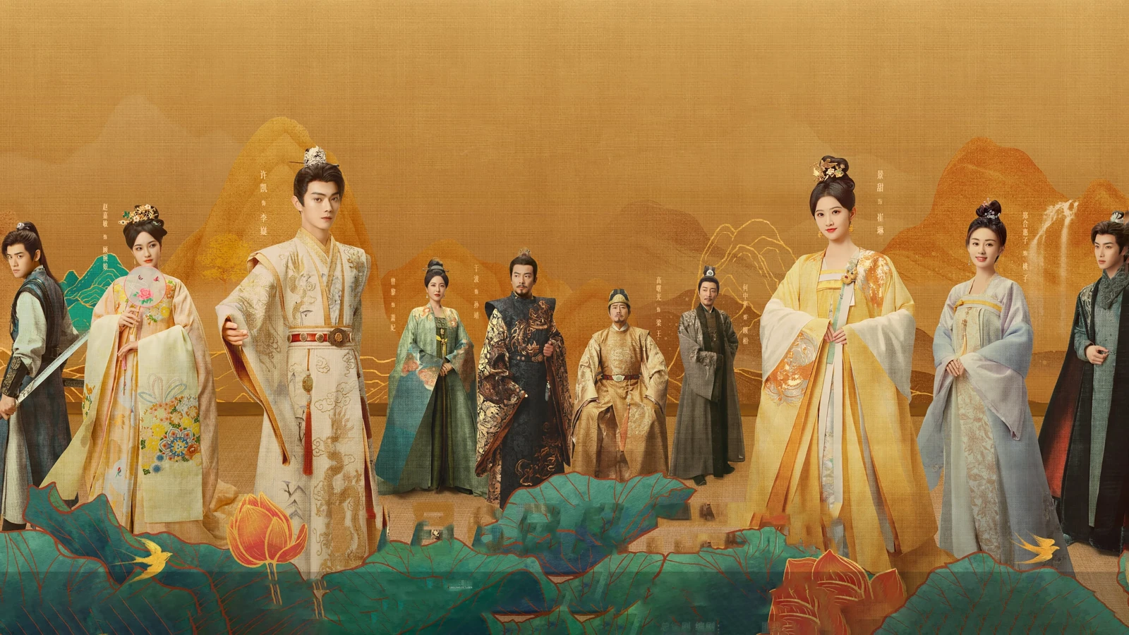 Xem phim Lạc Du Nguyên - Motchill