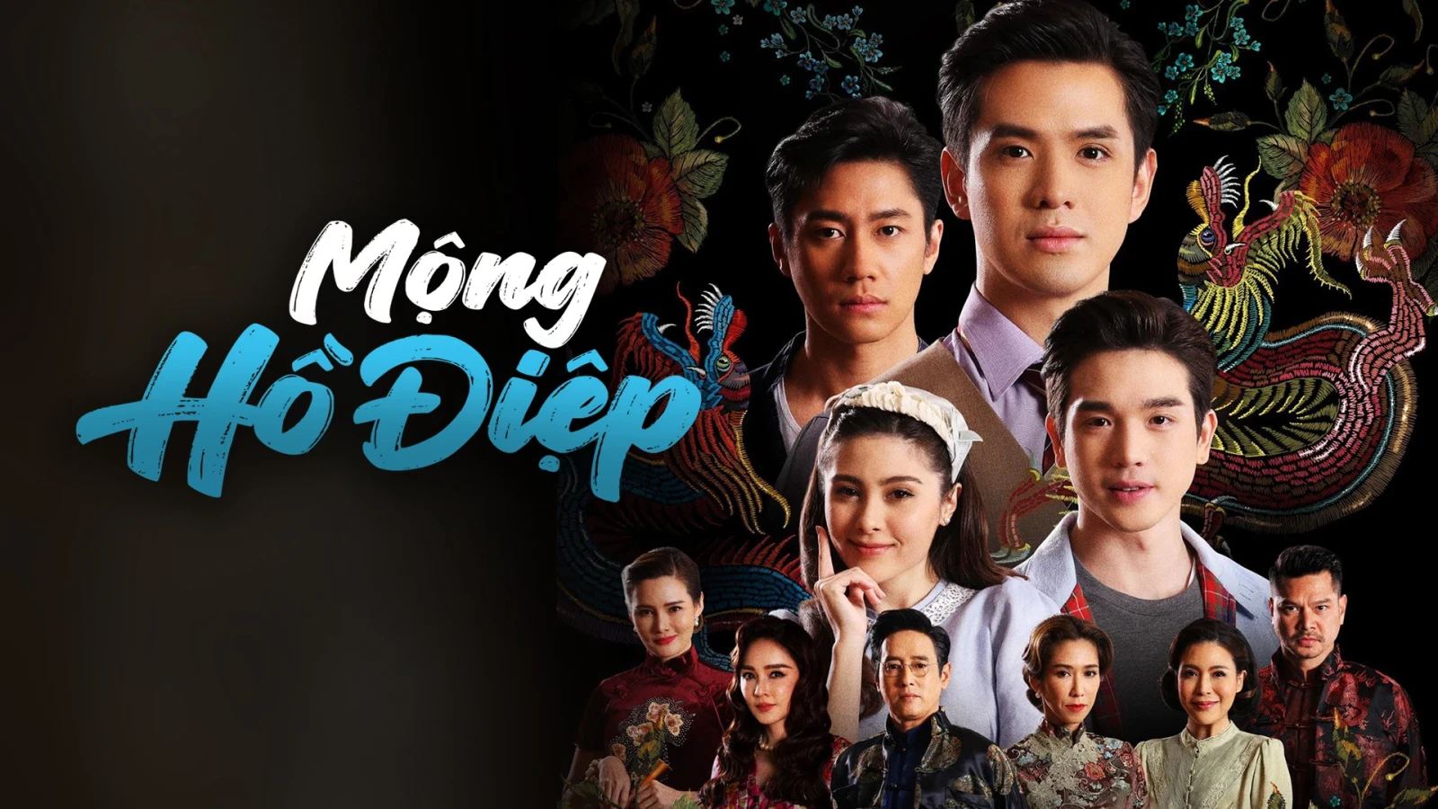 Xem phim Mộng Hồ Điệp - Motchill