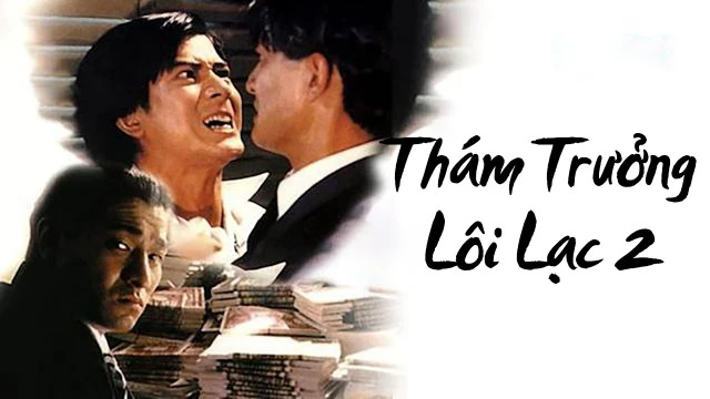 Xem phim Thám Trưởng Lôi Lạc 2 - Motchill