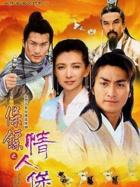 Xem phim Bảo Tiêu (Phần 3) -  Kiều Nữ Tuyệt Trần - Motchill