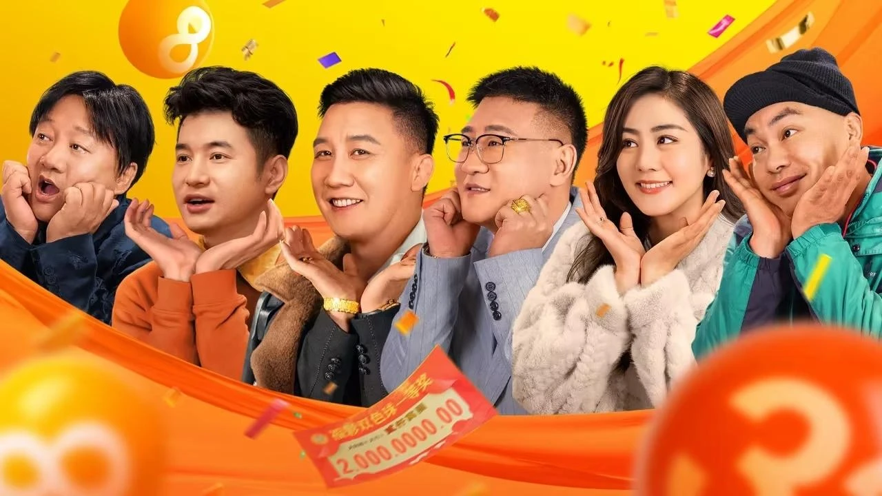 Xem phim Không Thiếu Tiền - Motchill