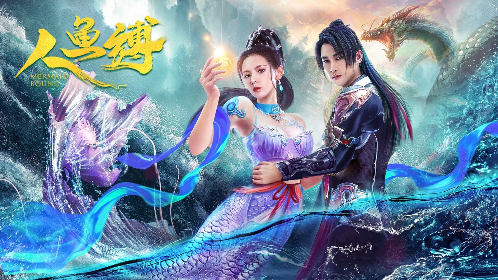 Xem phim Ranh Giới Mỹ Nhân Ngư - Motchill