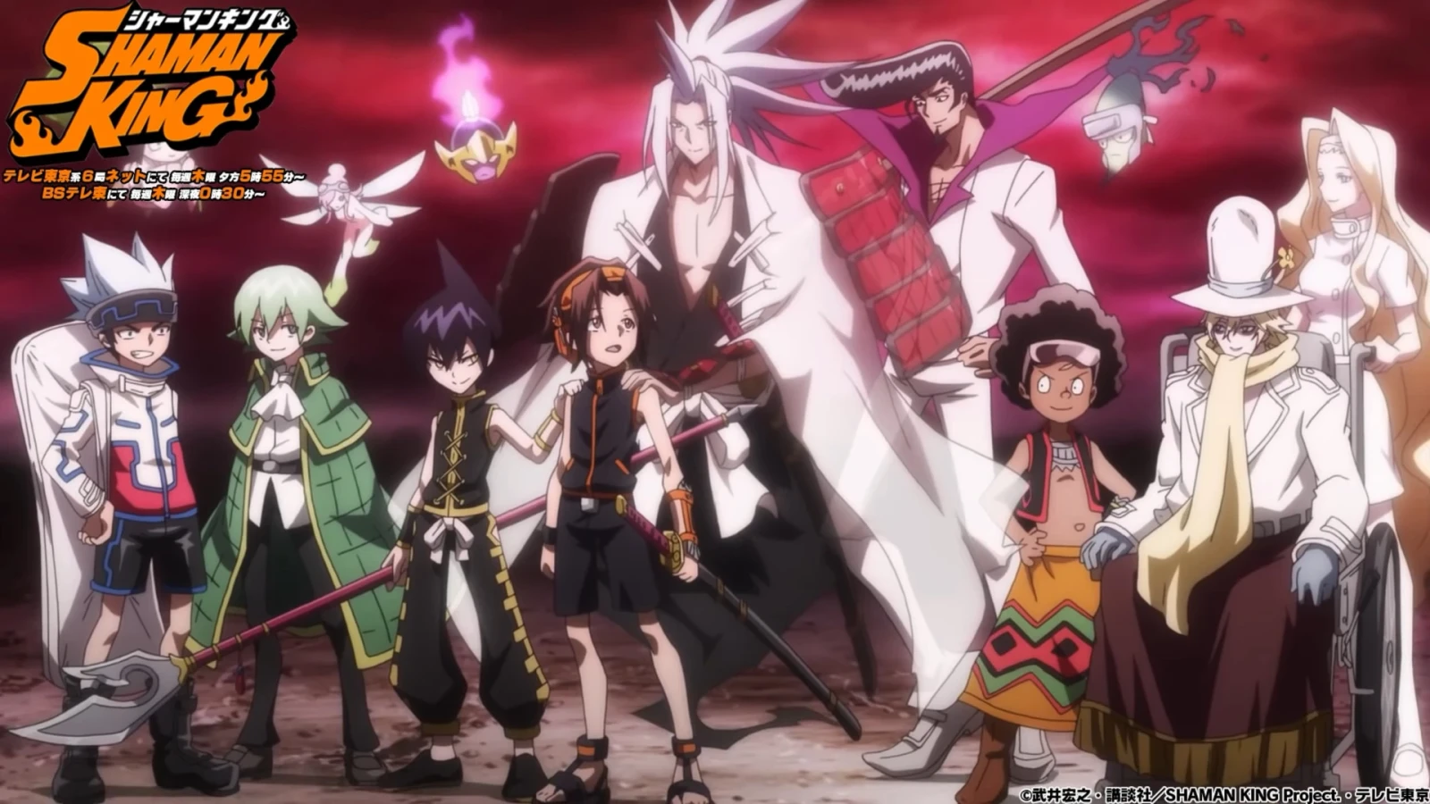 Xem phim Shaman King: Vua Pháp Thuật - Motchill