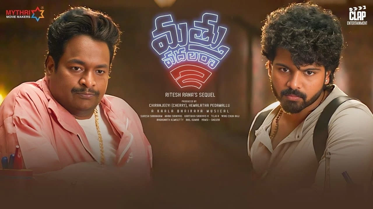 Xem phim Mathu Vadalara 2 - Motchill