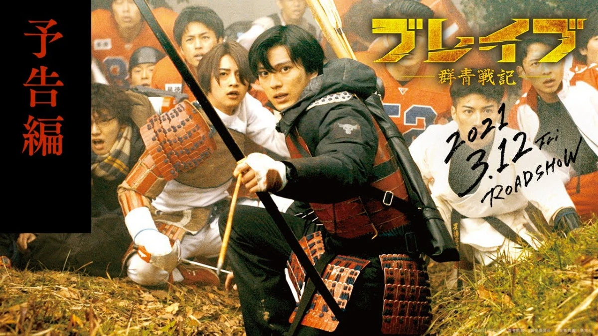 Xem phim GUNJOU SENKI - Motchill
