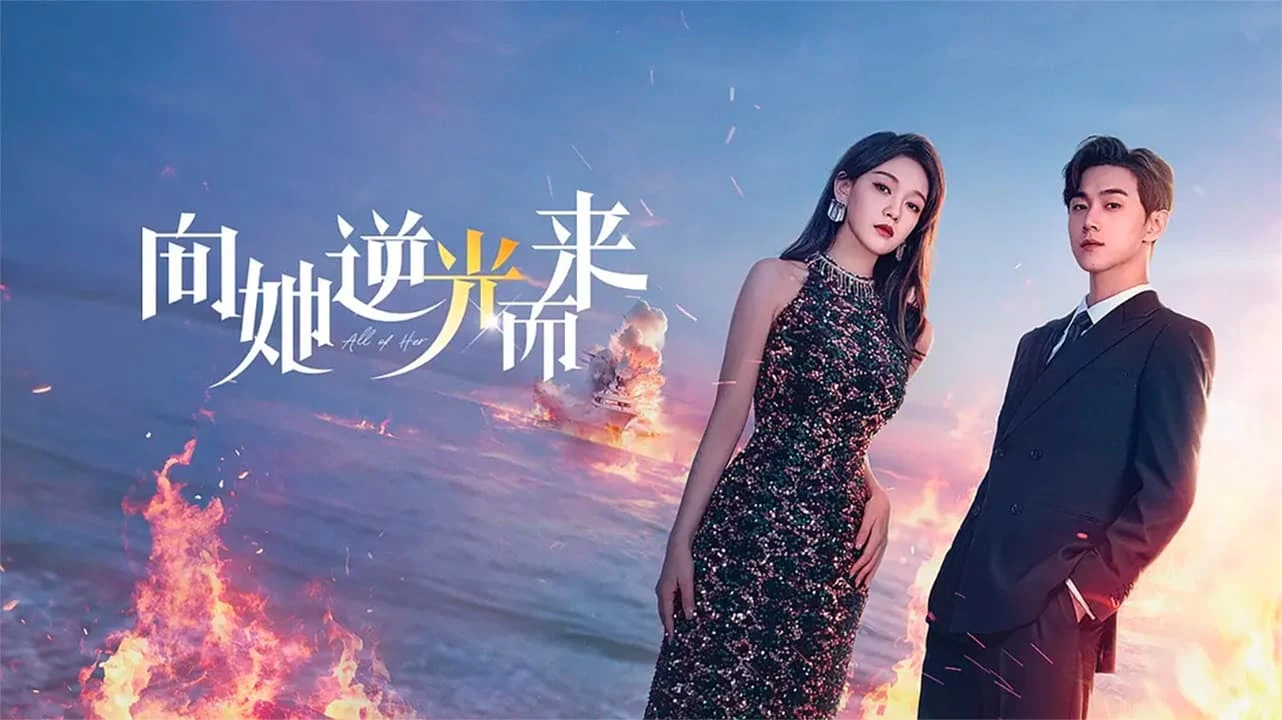 Xem phim Hướng Về Em - Motchill