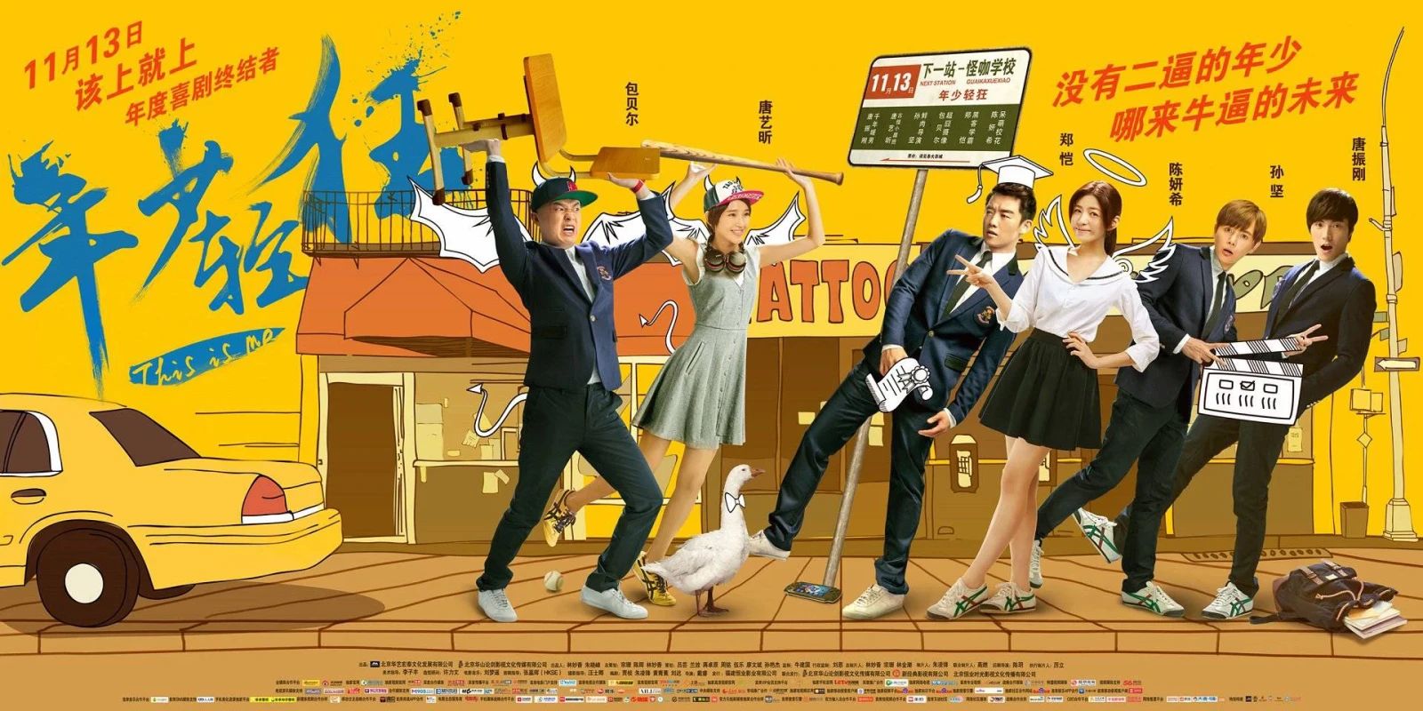 Xem phim Tuổi Trẻ Lông Bông - Motchill