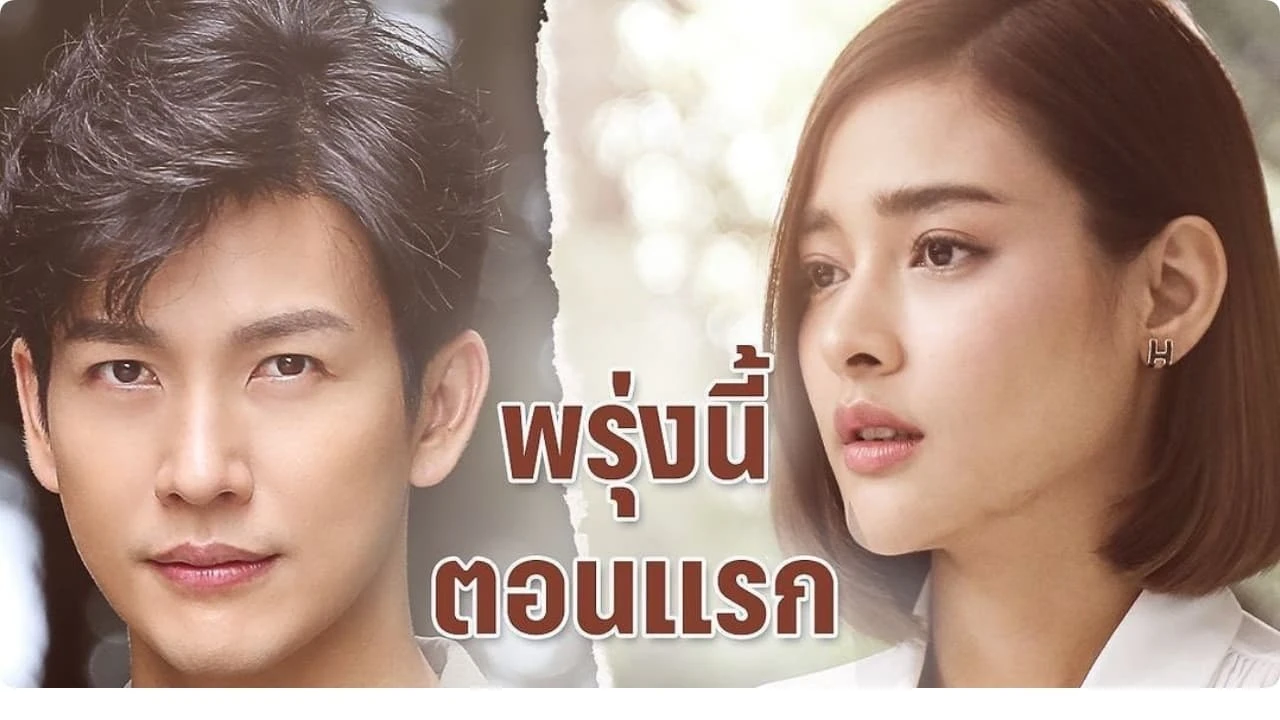 Xem phim Kỳ Tích Tình Yêu - Motchill