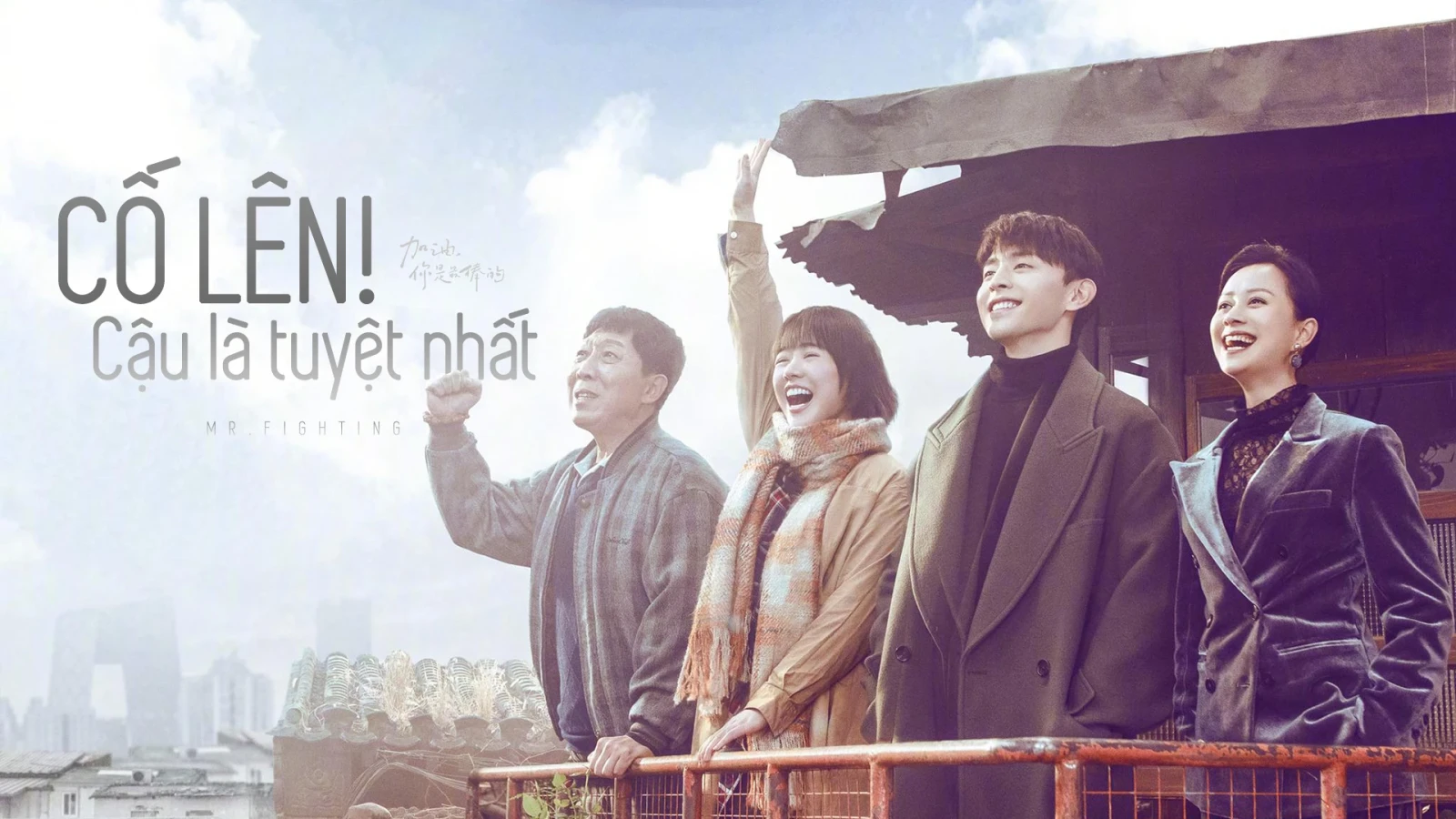 Xem phim Cố Lên! Bạn Là Giỏi Nhất - Motchill