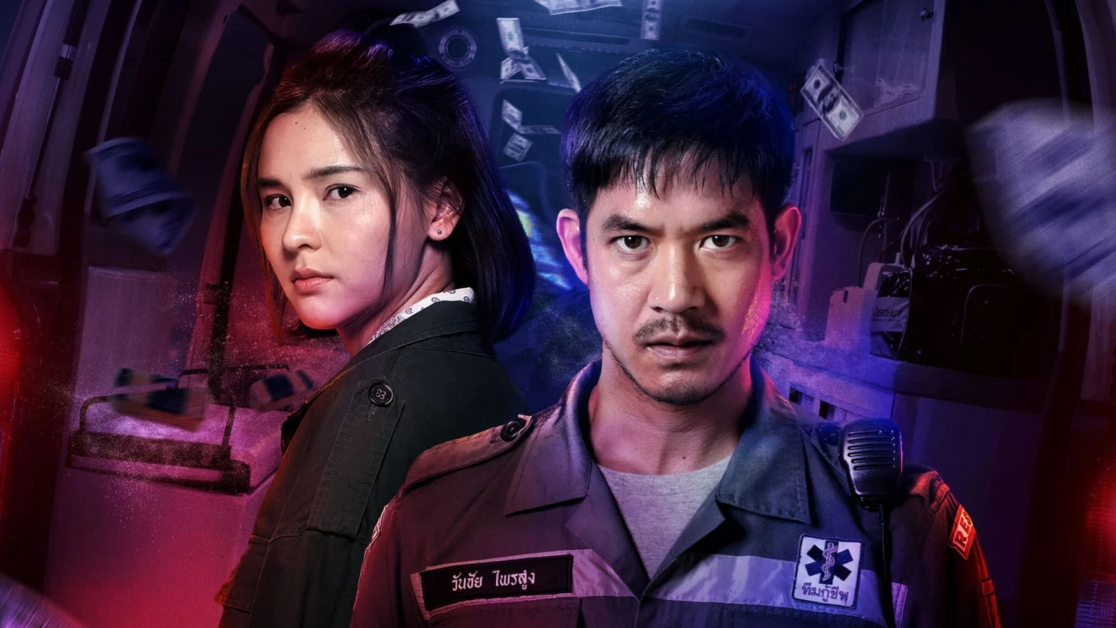 Xem phim Báo Động Bangkok - Motchill