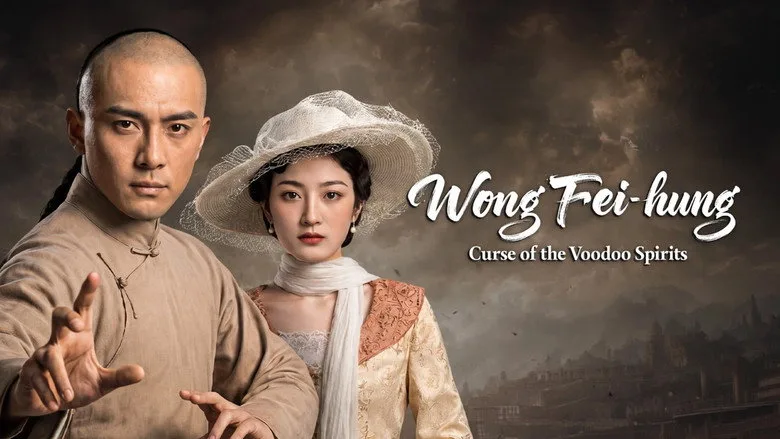 Xem phim Hoàng Phi Hồng: Vu Cổ Tà Linh - Motchill