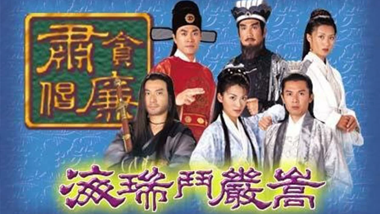Xem phim Nộ Kiếm Trảm Gian Hùng - Motchill