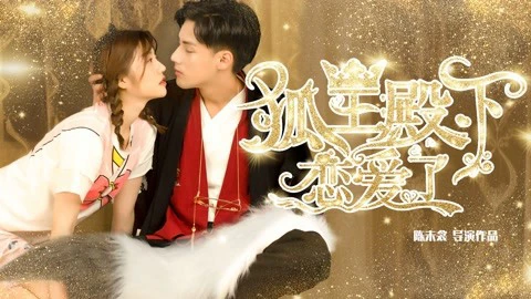 Xem phim Mùa Hè Của Hồ Ly - Motchill