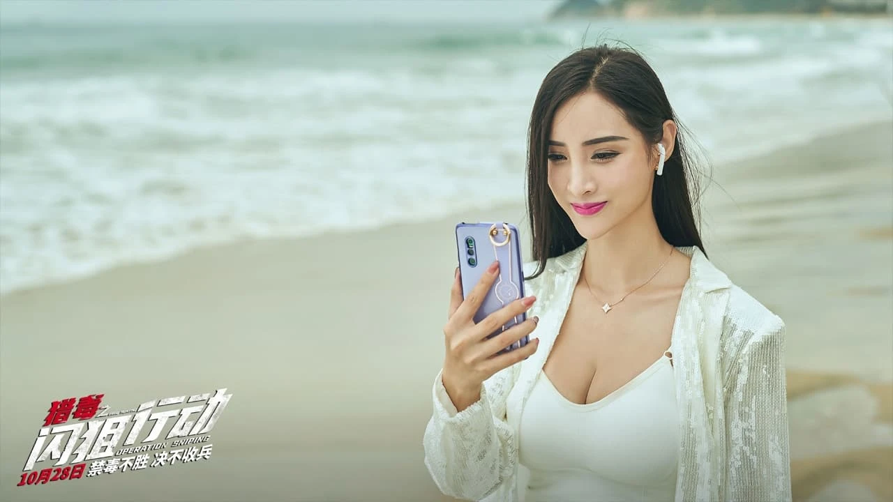 Xem phim Biệt Đội Truy Quét Ma Túy - Motchill