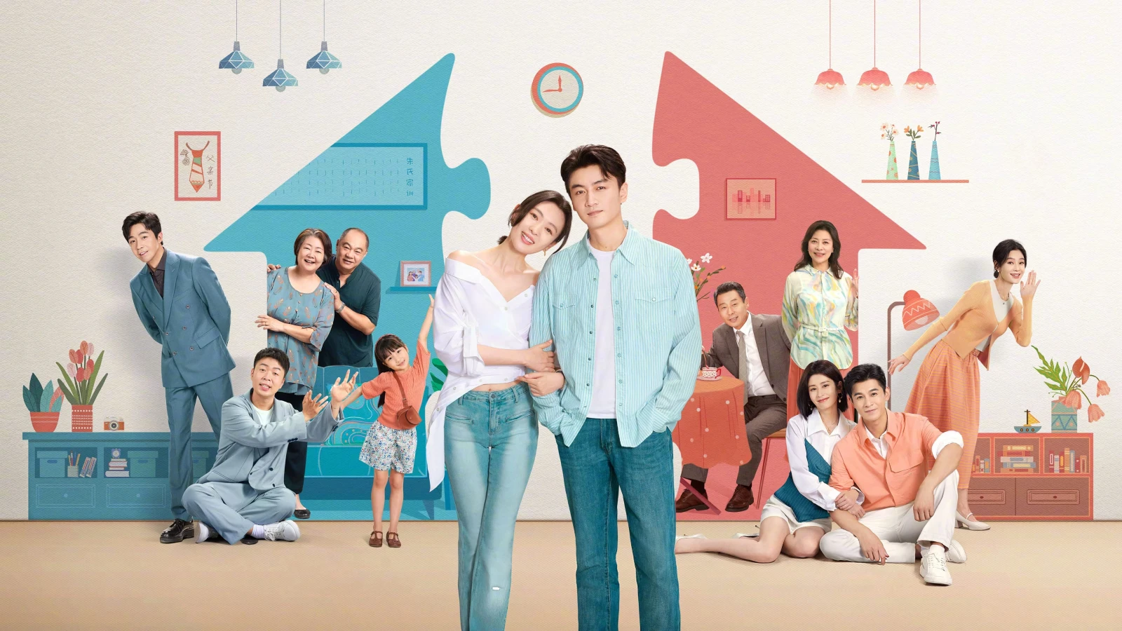 Xem phim Cuộc Sống Gia Đình Nhỏ - Motchill