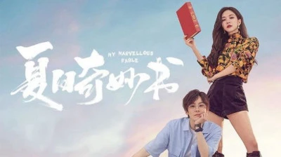 Xem phim Kì Hè Kì Diệu - Motchill