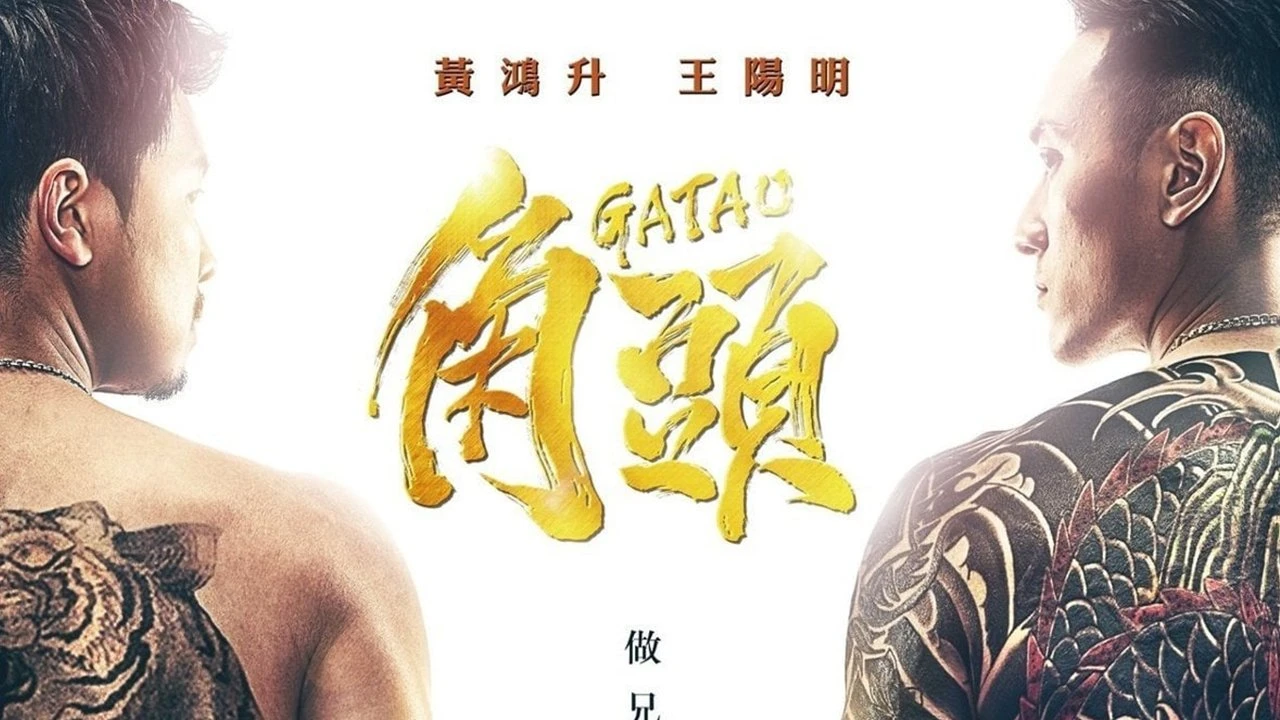 Xem phim Đầu Đảng Giang Hồ - Motchill