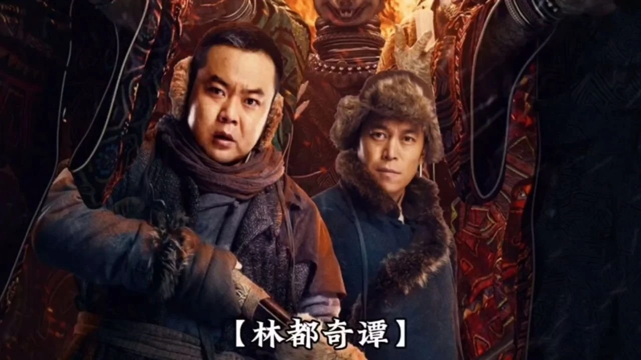 Xem phim Lâm Đô Kỳ Đàm - Motchill