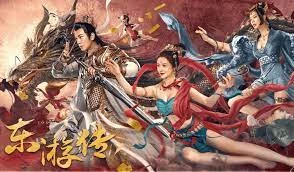 Xem phim Đông Du - Motchill